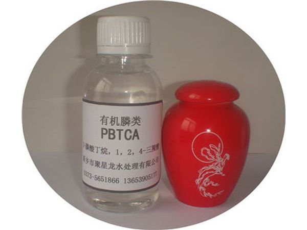 JXL—505 2-膦酸丁烷-1，2，4-三羧酸（PBTC）